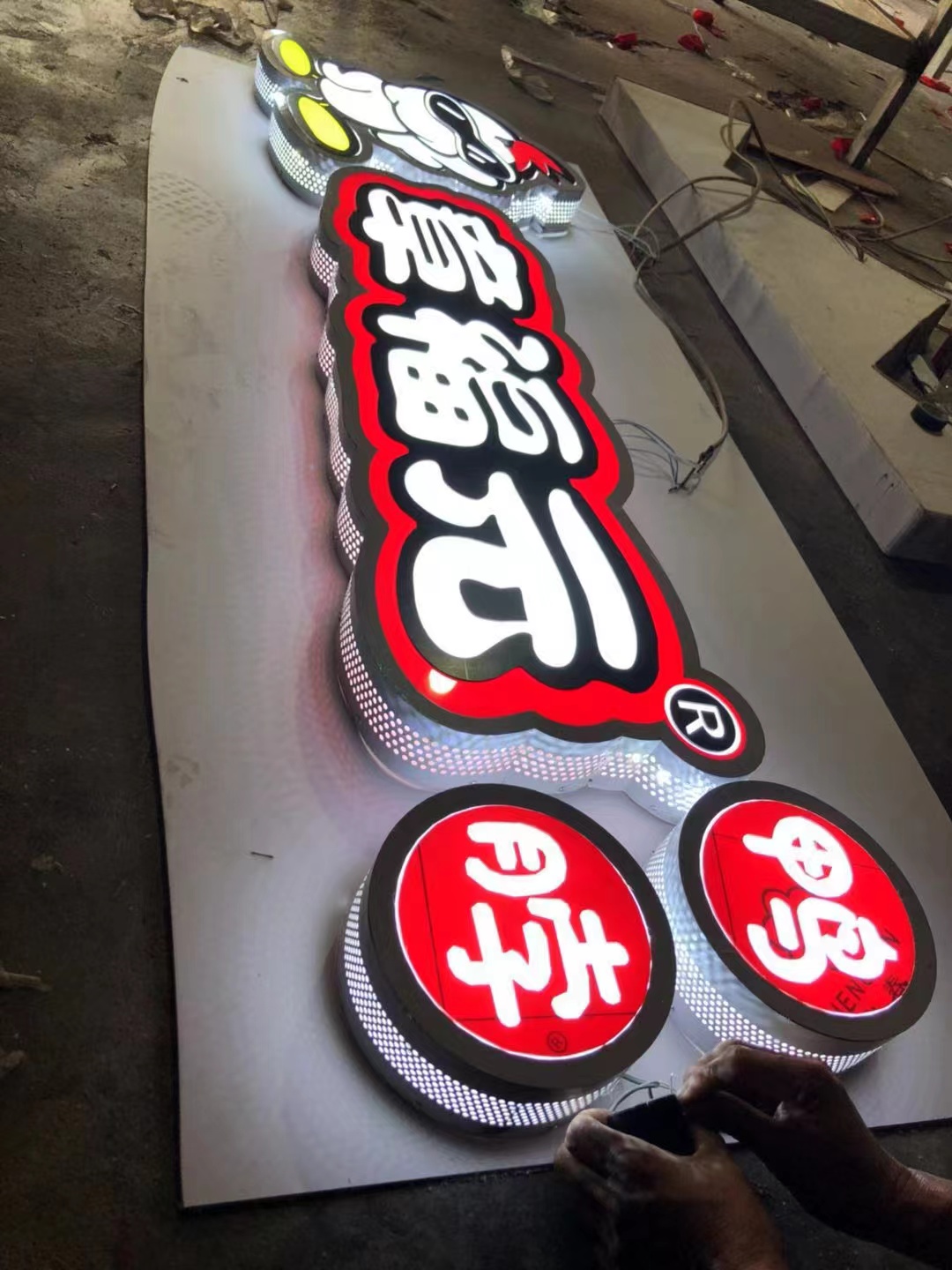 迷你发光字