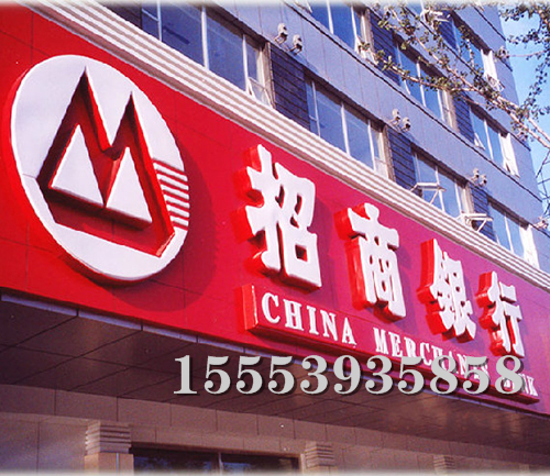 吸塑字 (4)