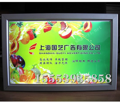 超薄灯箱 (3)
