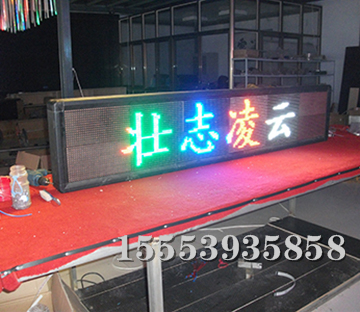 亮化产品 (5)