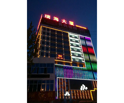 亮化工程