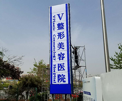 亚克力灯箱