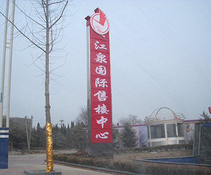 亚克力灯箱