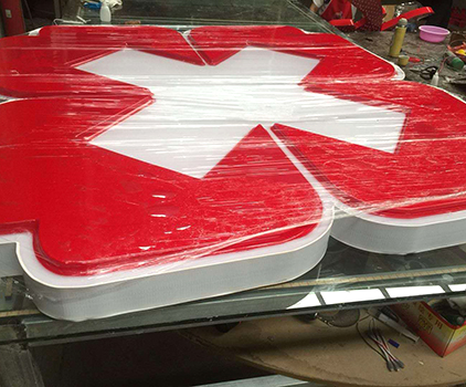 亚克力 吸塑字