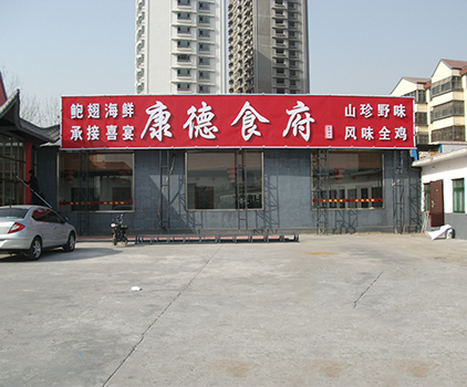 工程案例