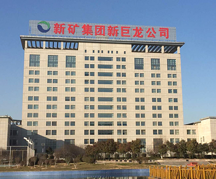 工程案例