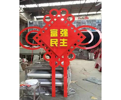 核心价值观