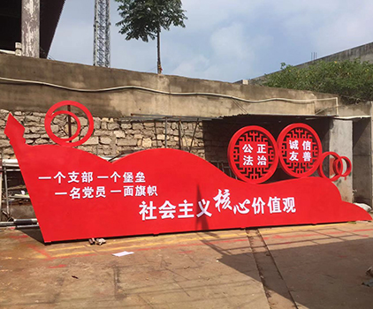 核心价值观